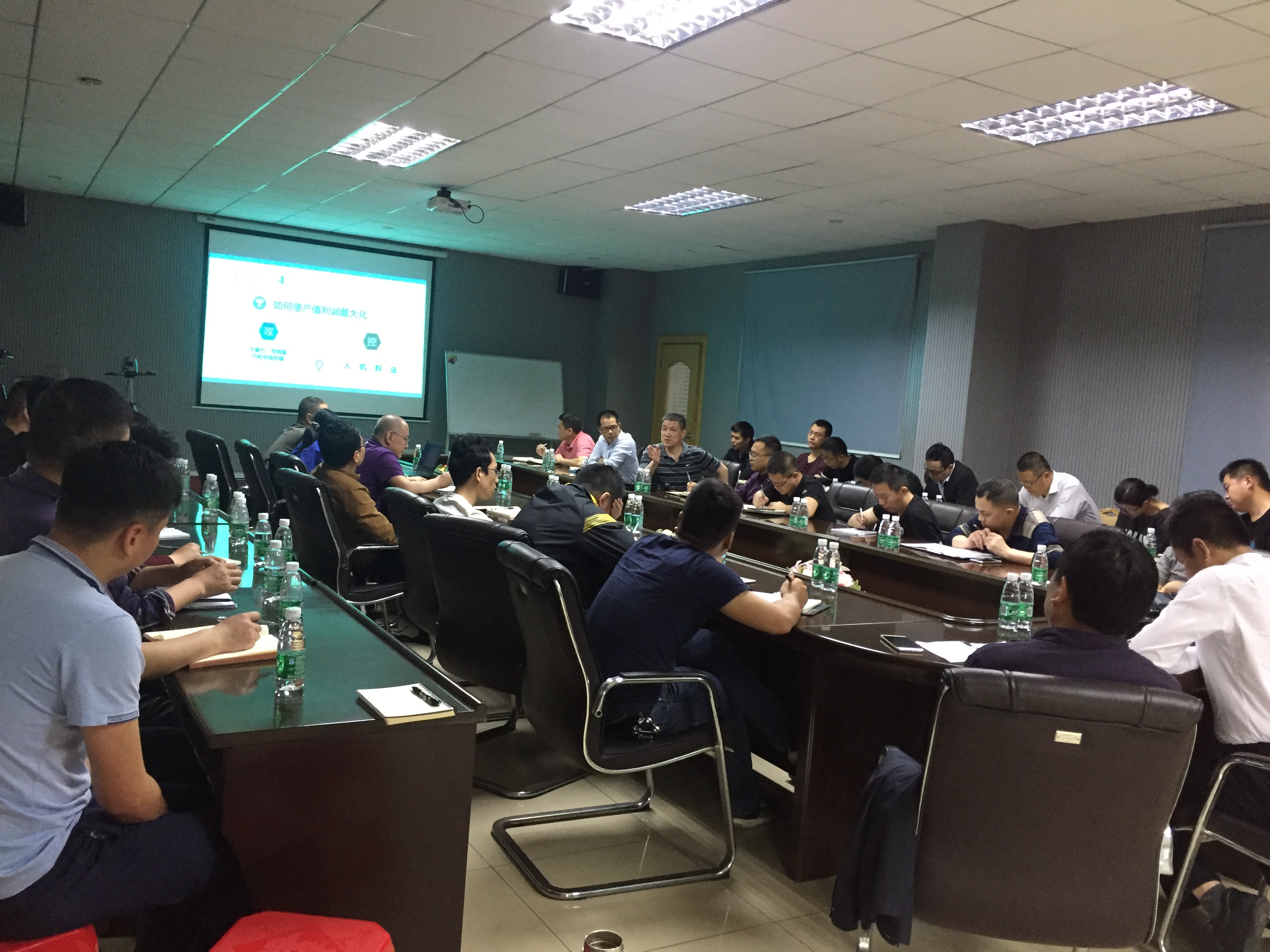 华南总公司2018上半年生产制造工作会议