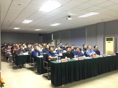 规范体系 提升实力 实现增长——华南总公司2018财年总结会圆满成功